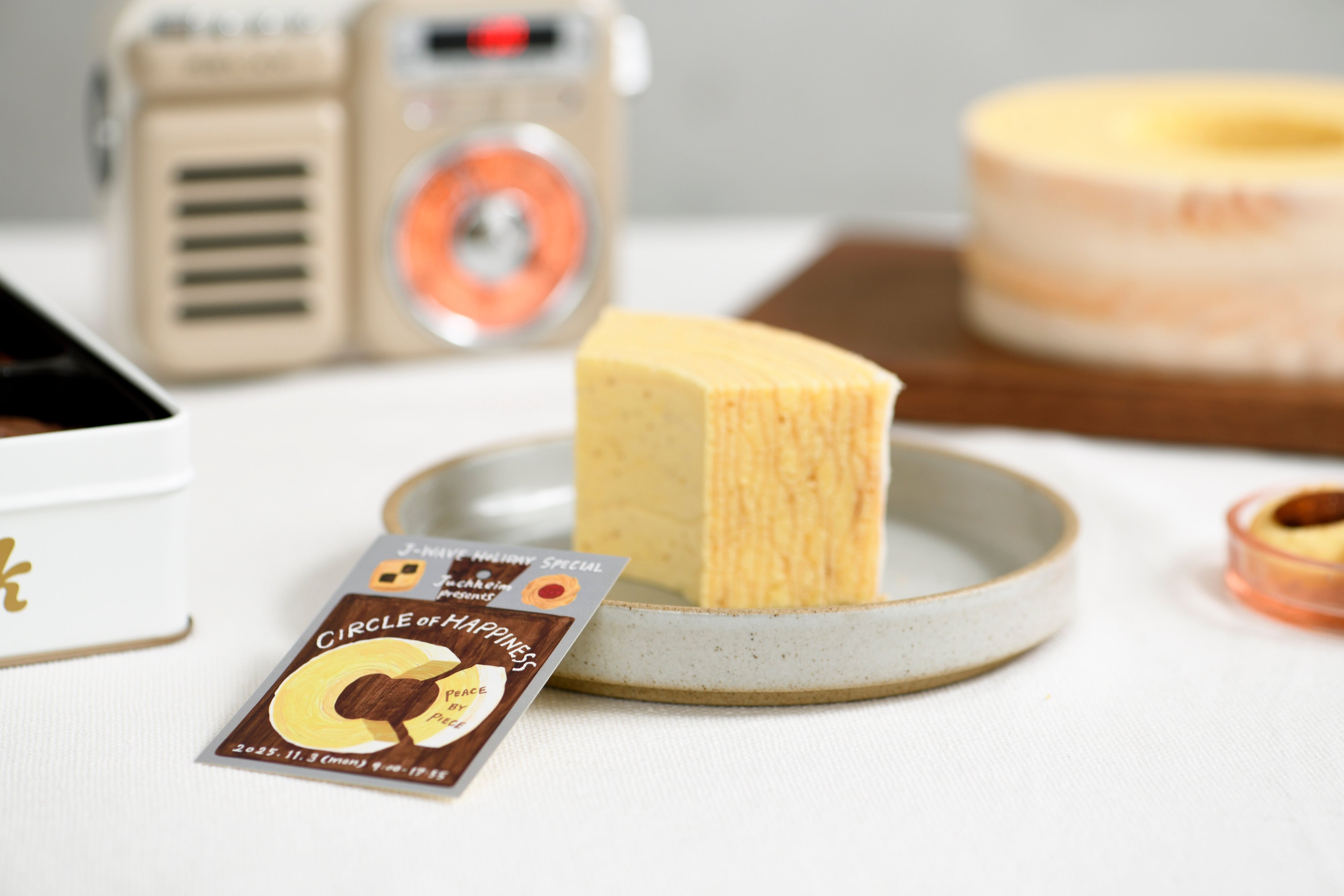 バウムクーヘン&テーゲベック セット