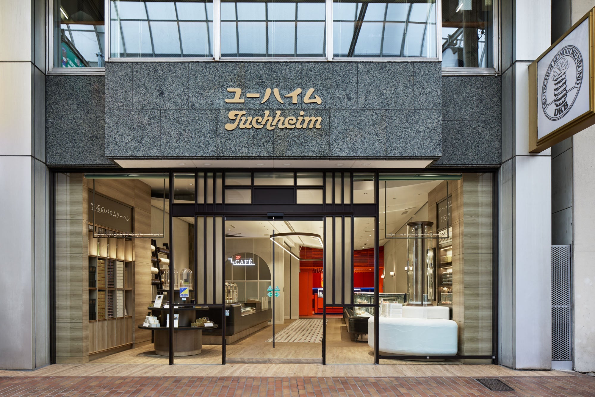 神戸元町本店限定 – Juchheim/ユーハイム プレミアム オンラインショップ