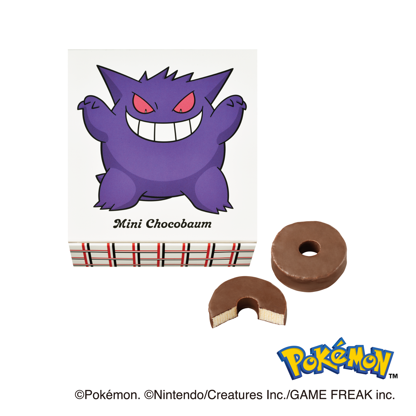 【12月22日12:00発売】ミニチョコバウム(ミルク)