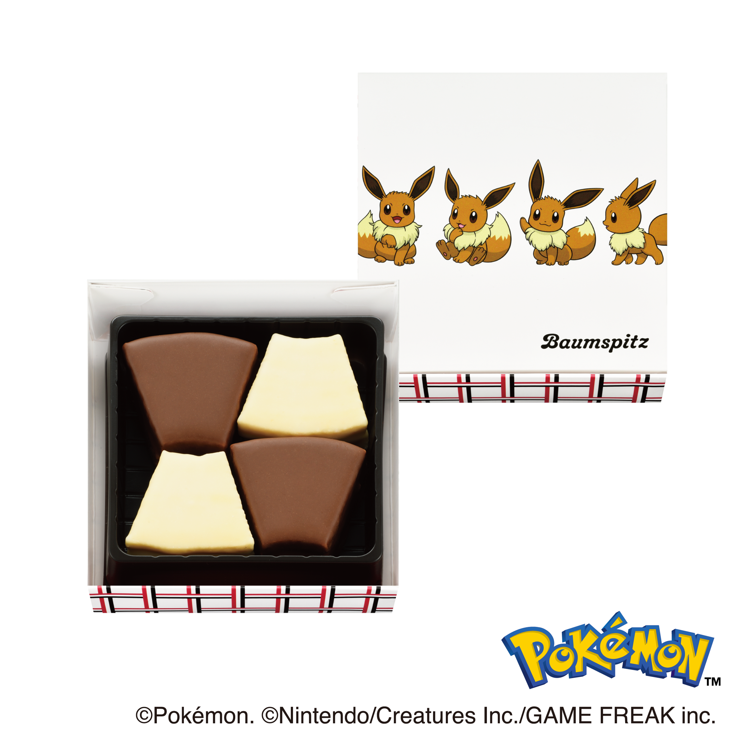 【12月22日12:00発売】バウムシュピッツ