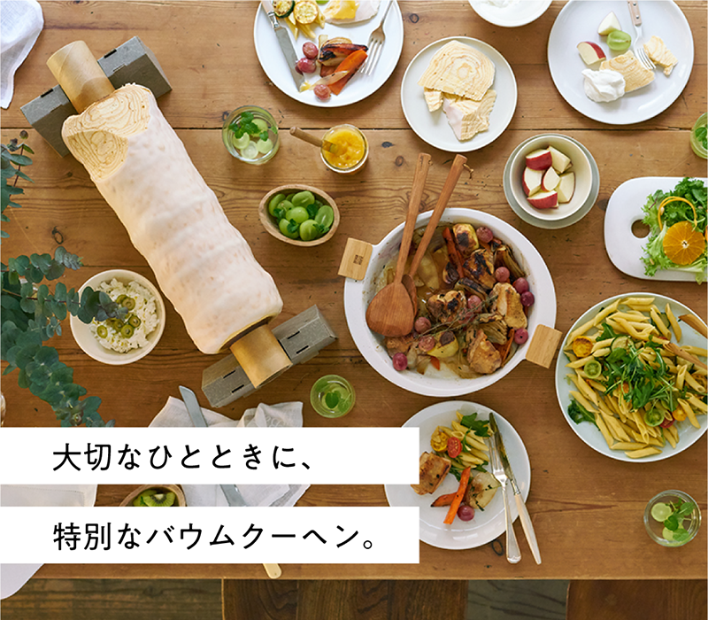 バナー画像