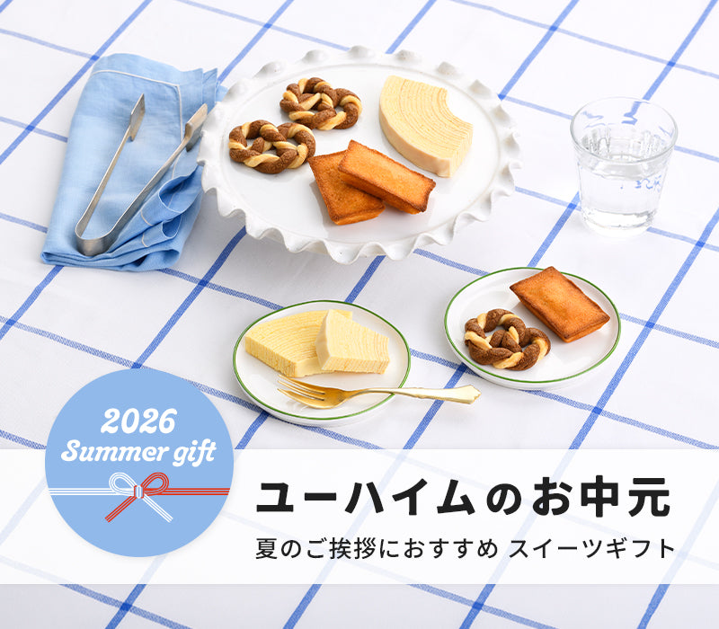 Juchheim ユーハイム プレミアム オンラインショップ / TOPページ