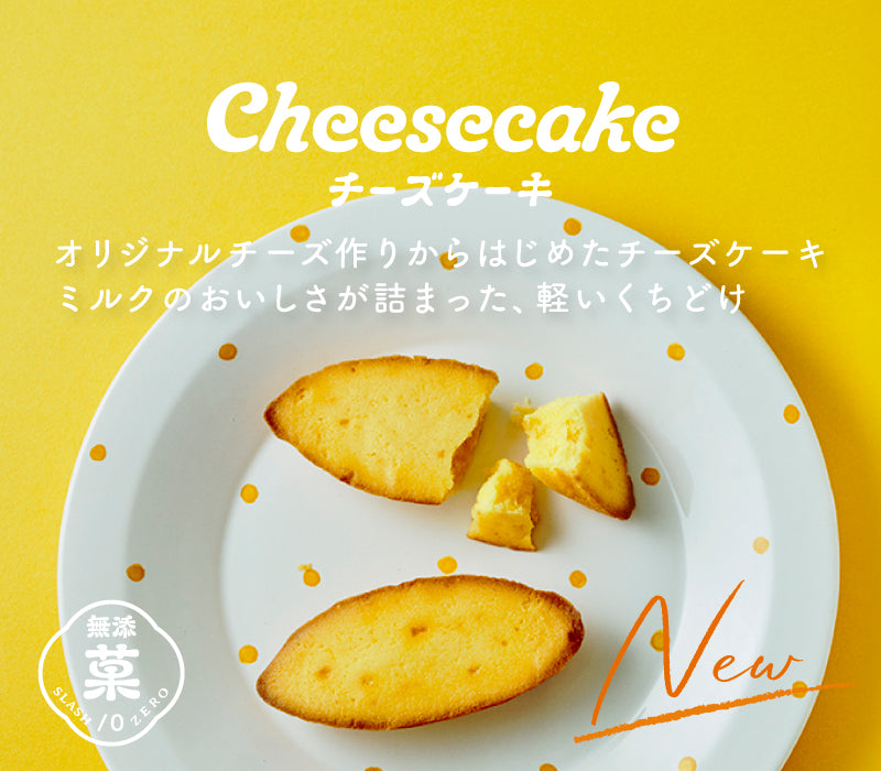 Juchheim ユーハイム プレミアム オンラインショップ / TOPページ