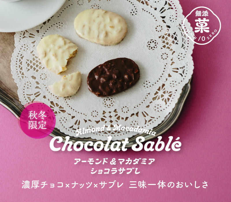 Juchheim ユーハイム プレミアム オンラインショップ / TOPページ