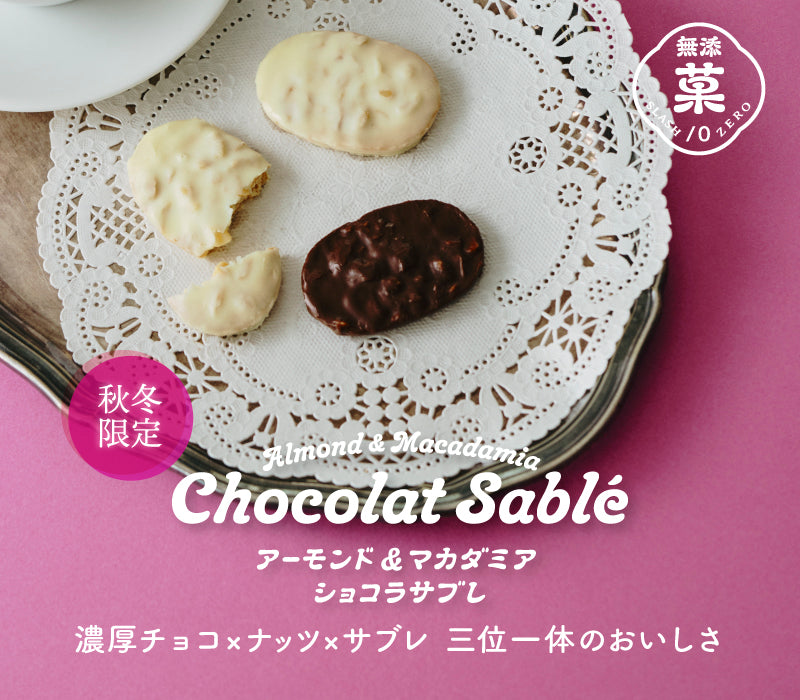 Juchheim ユーハイム プレミアム オンラインショップ / TOPページ
