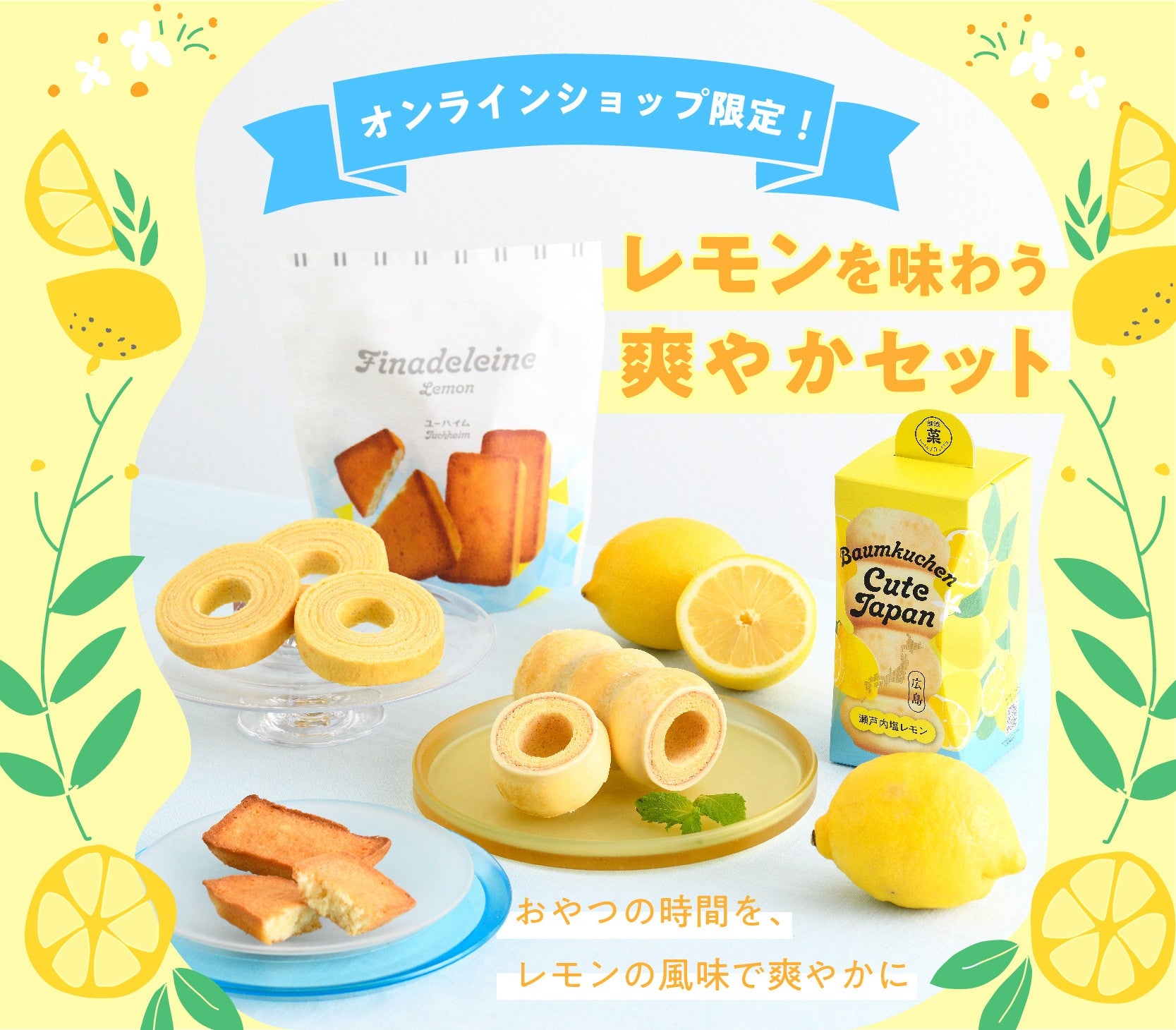 バナー画像
