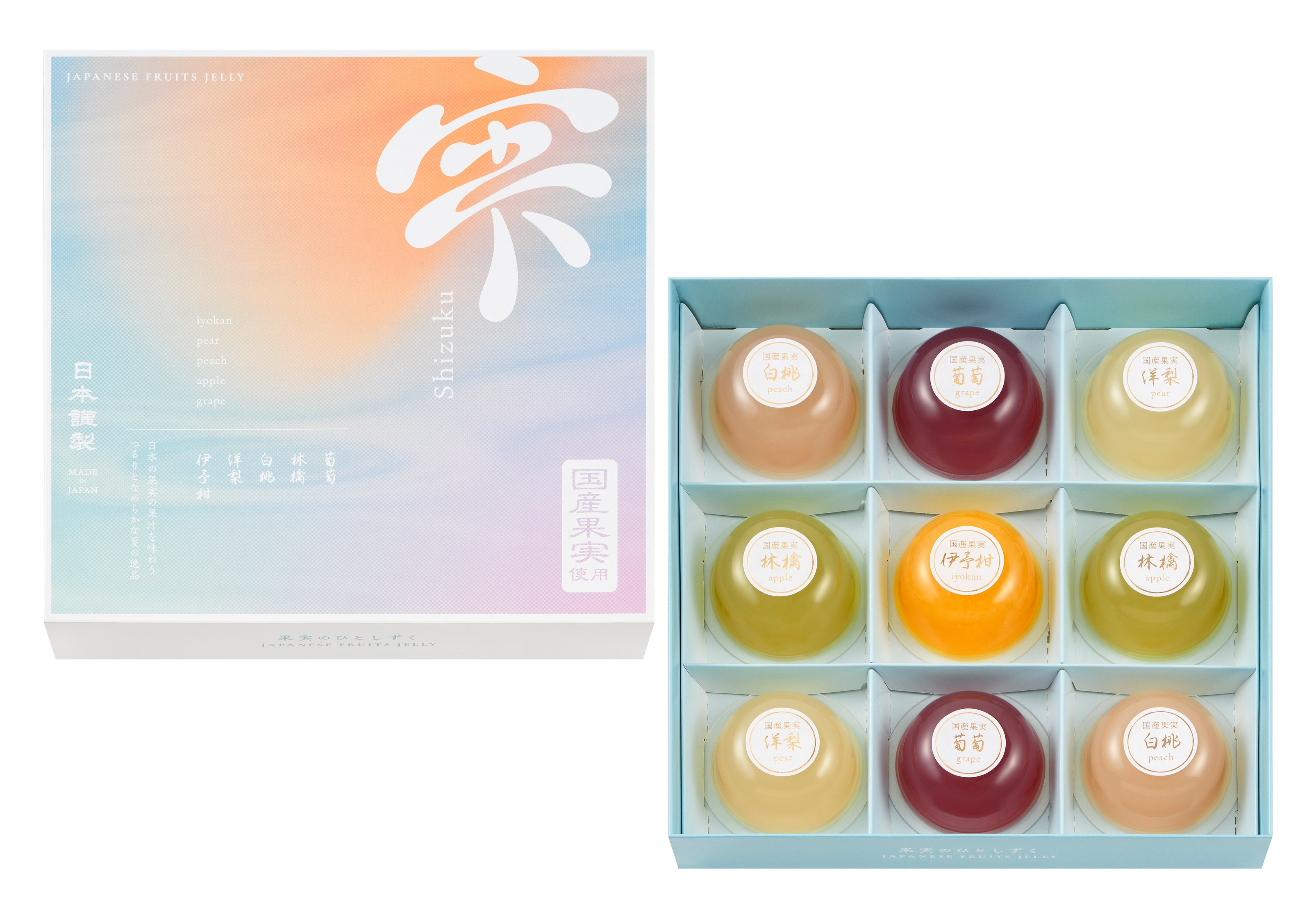 【オンライン限定】夏の福袋 L