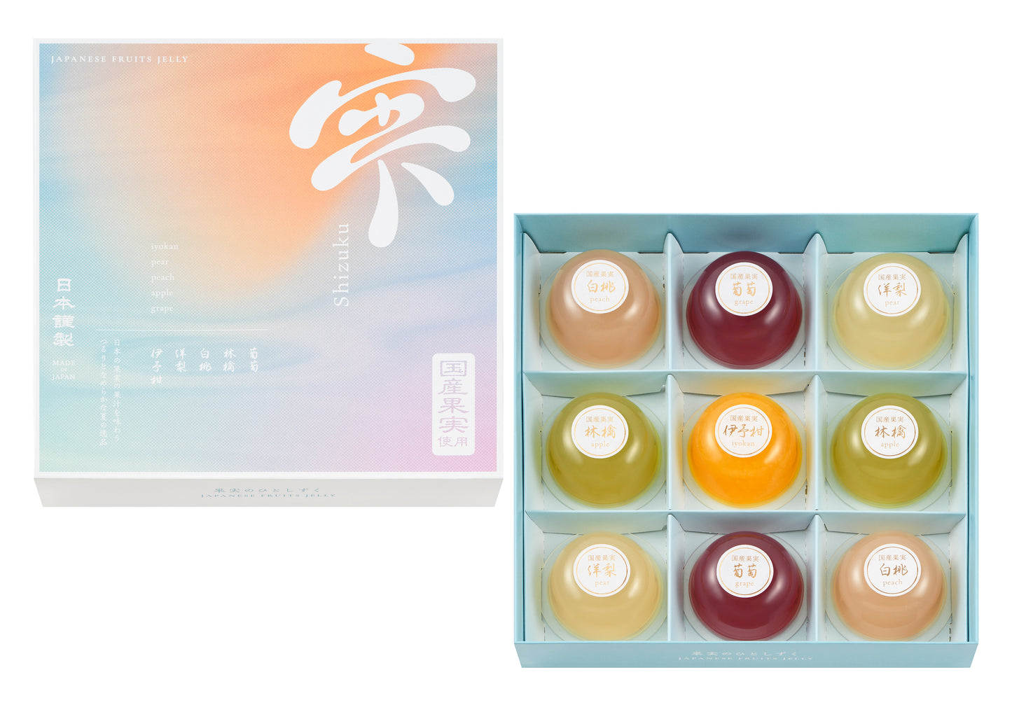 【オンライン限定】夏の福袋 L