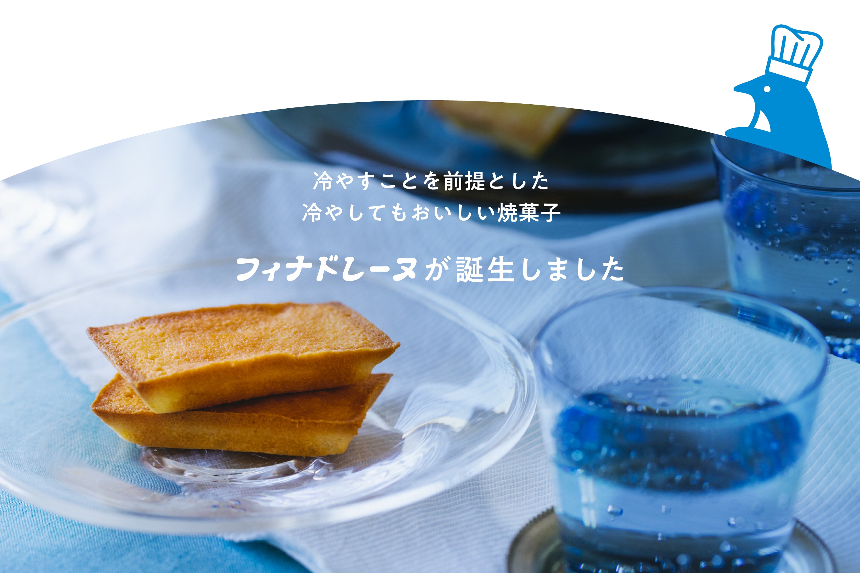 バナー画像