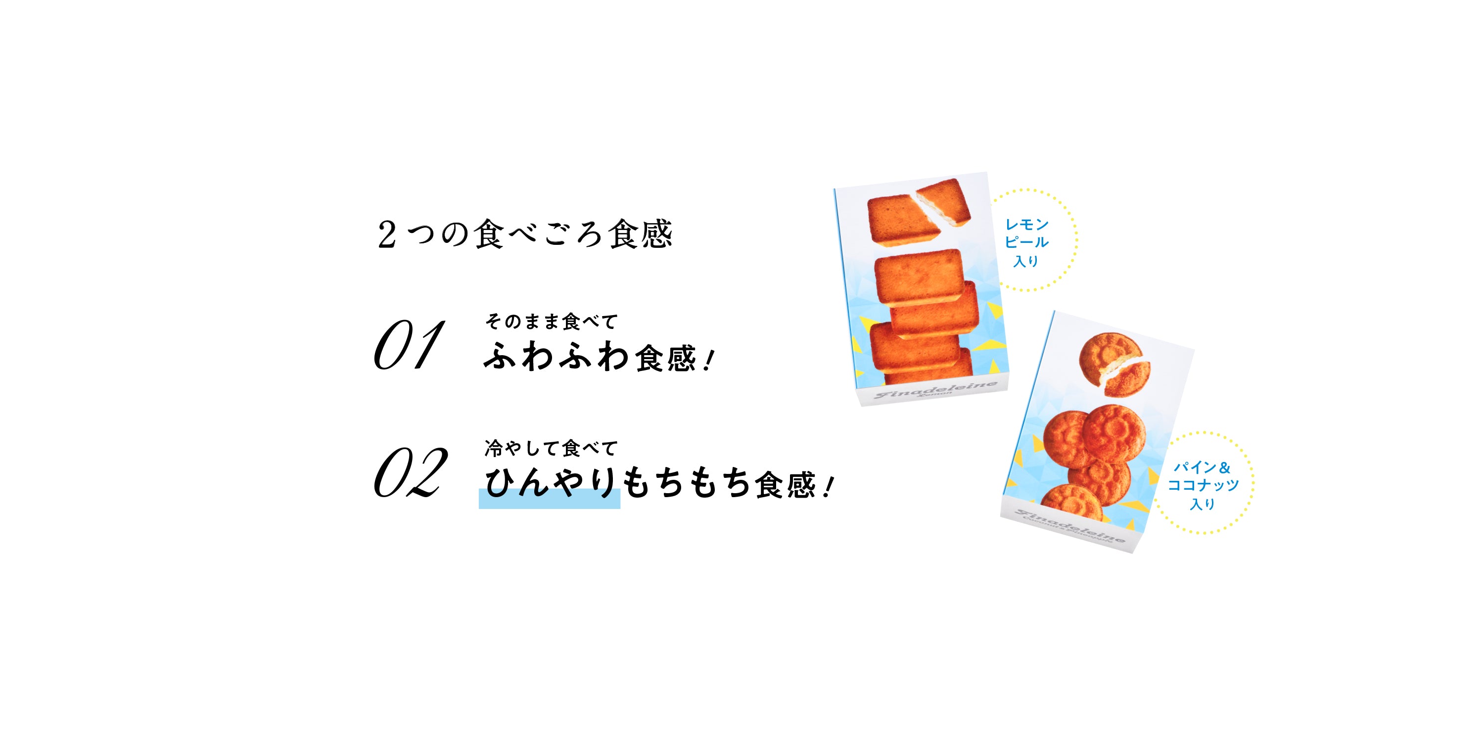 バナー画像