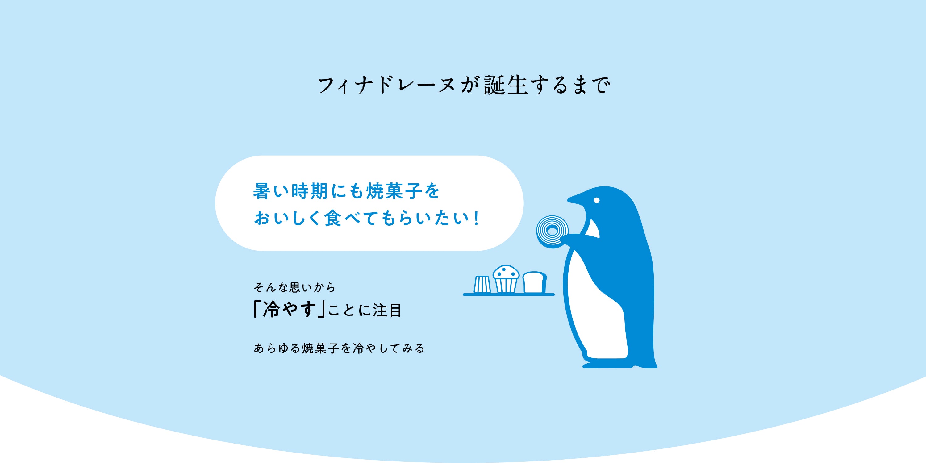 バナー画像