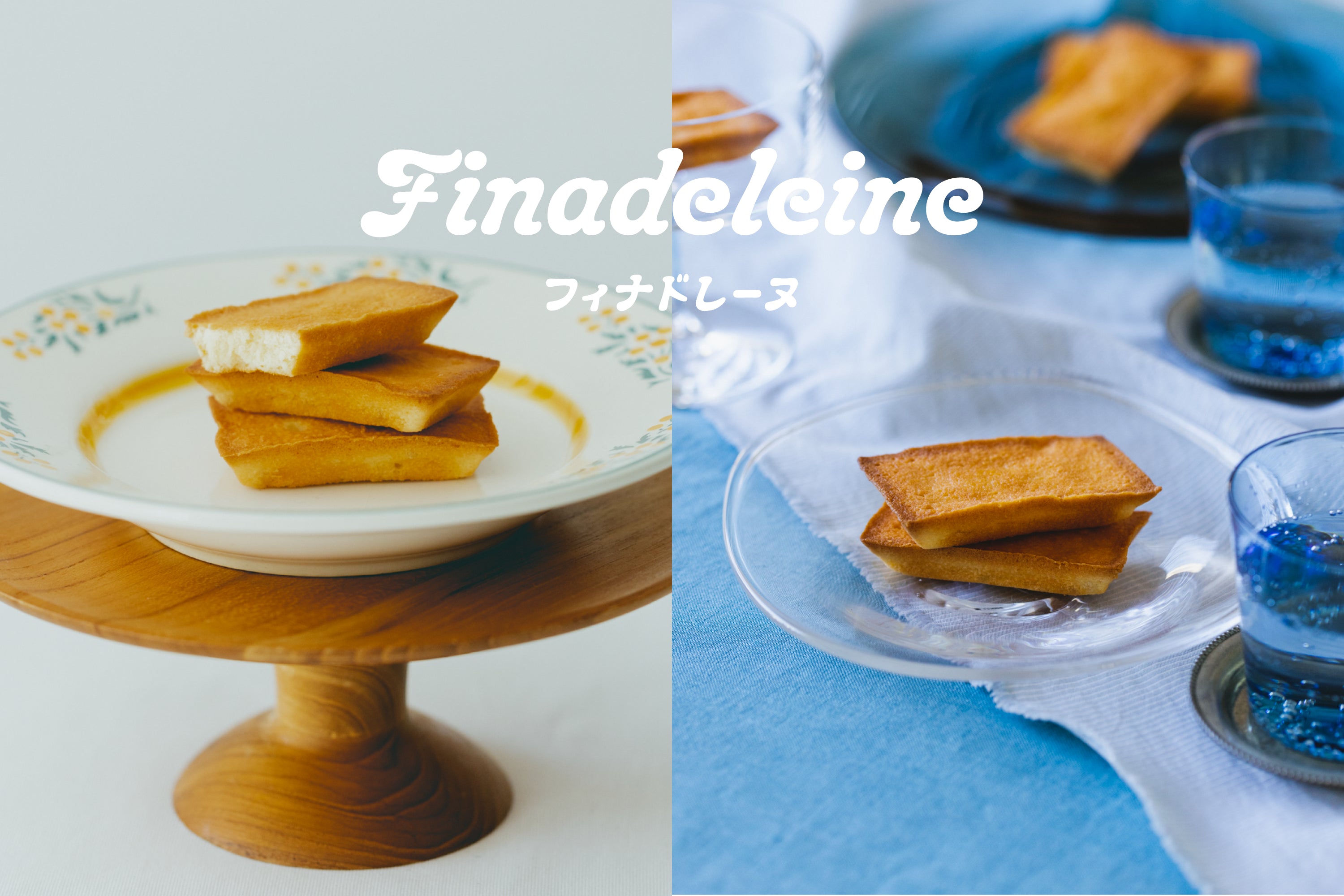 バナー画像