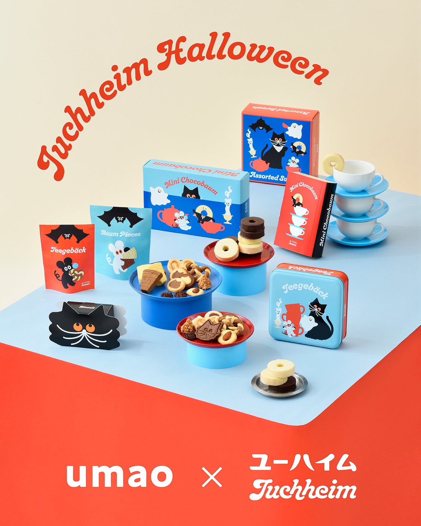 バナー画像