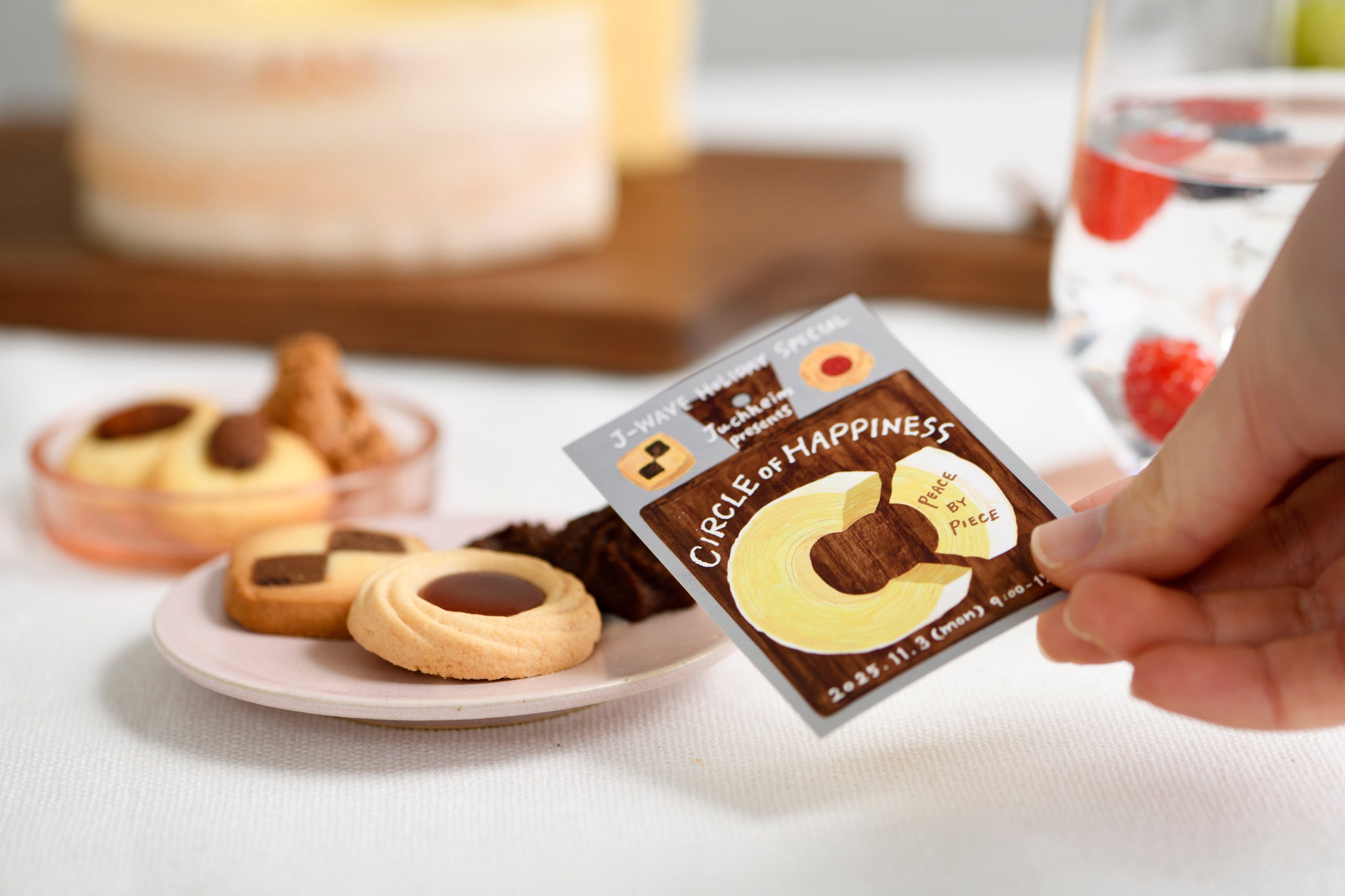 バウムクーヘン＆テーゲベック セット