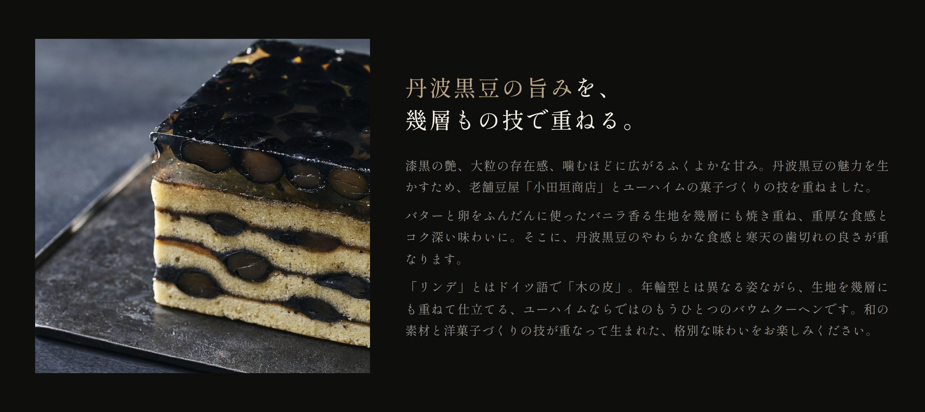 バナー画像