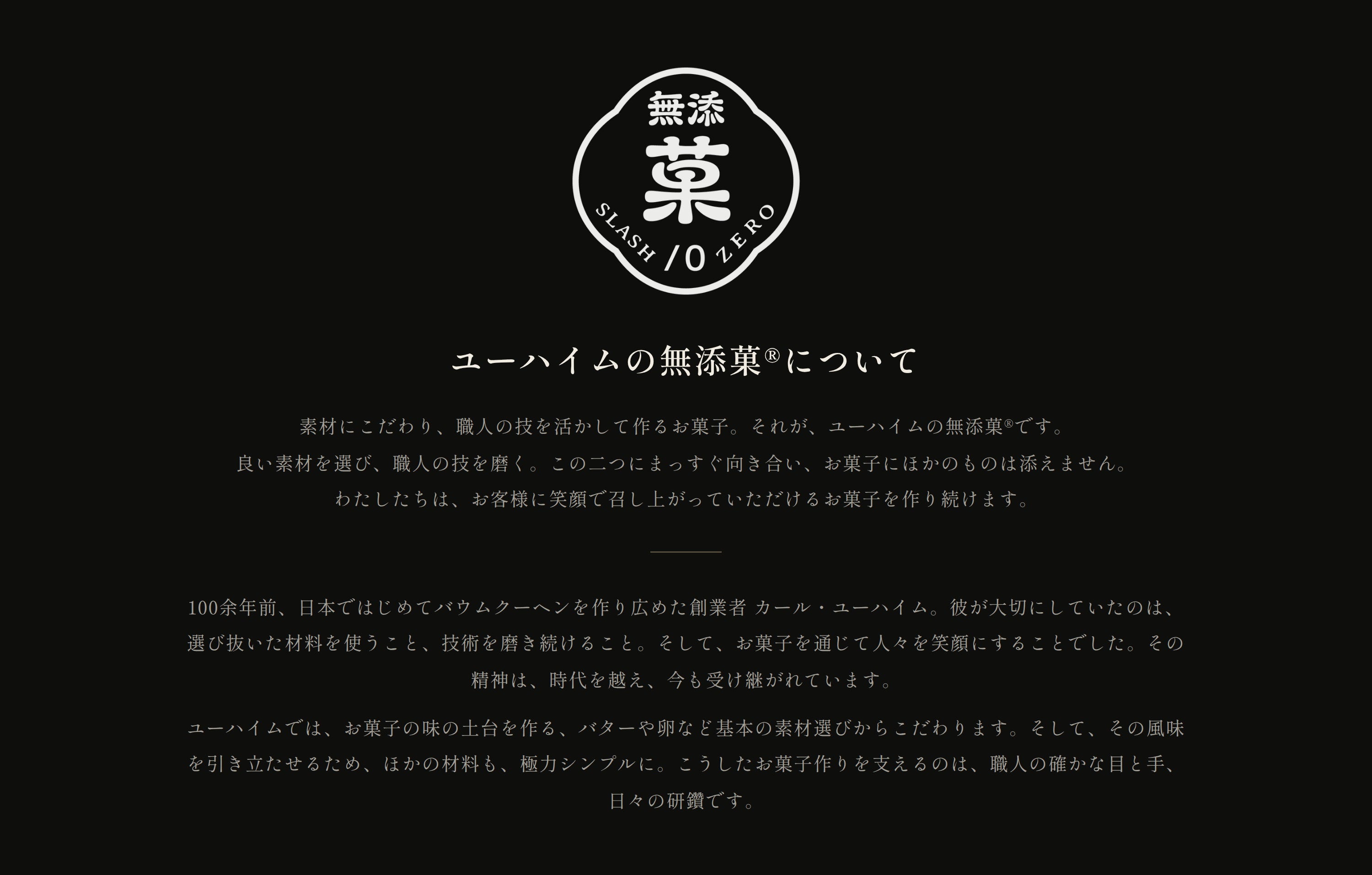 バナー画像