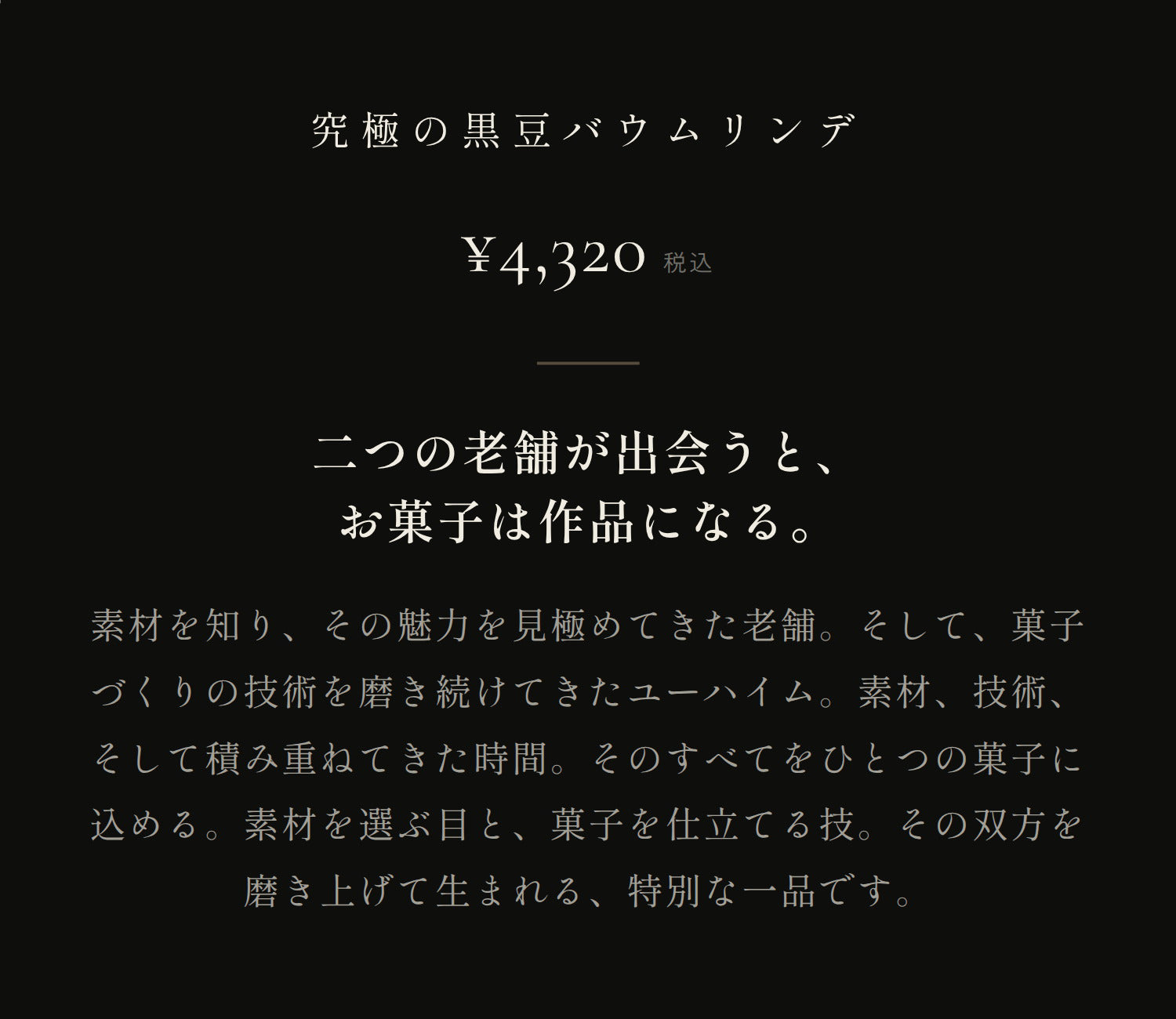 バナー画像