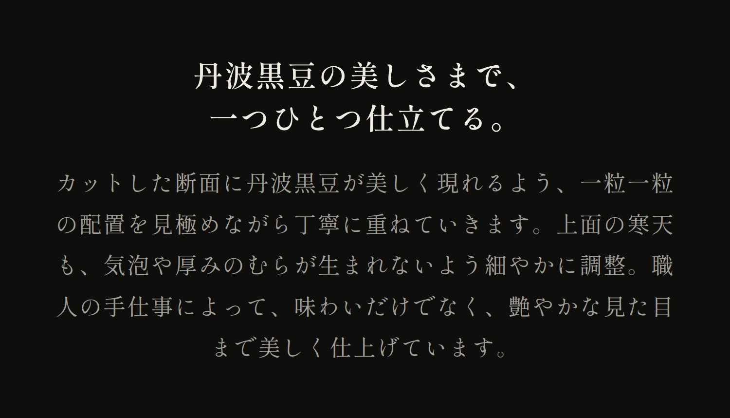 バナー画像