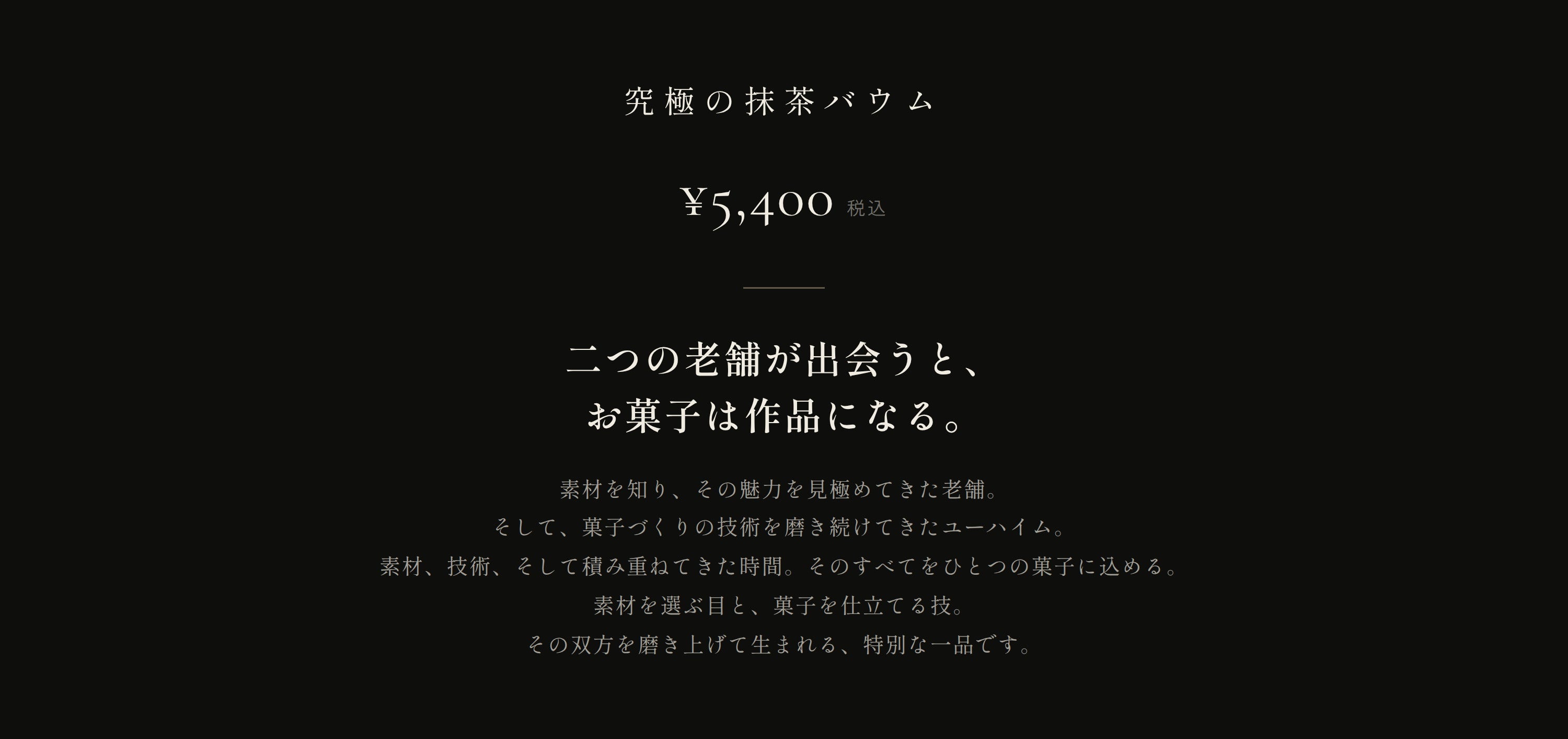バナー画像