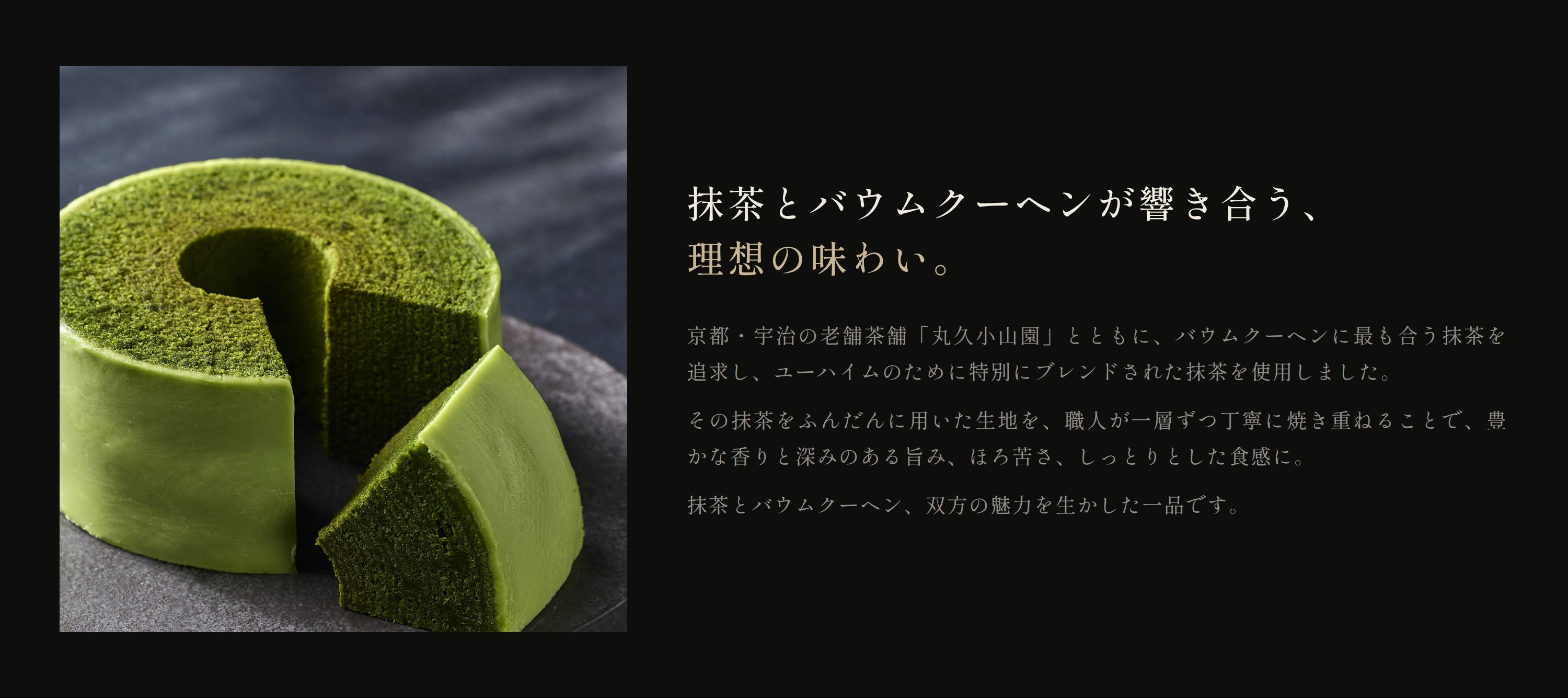バナー画像