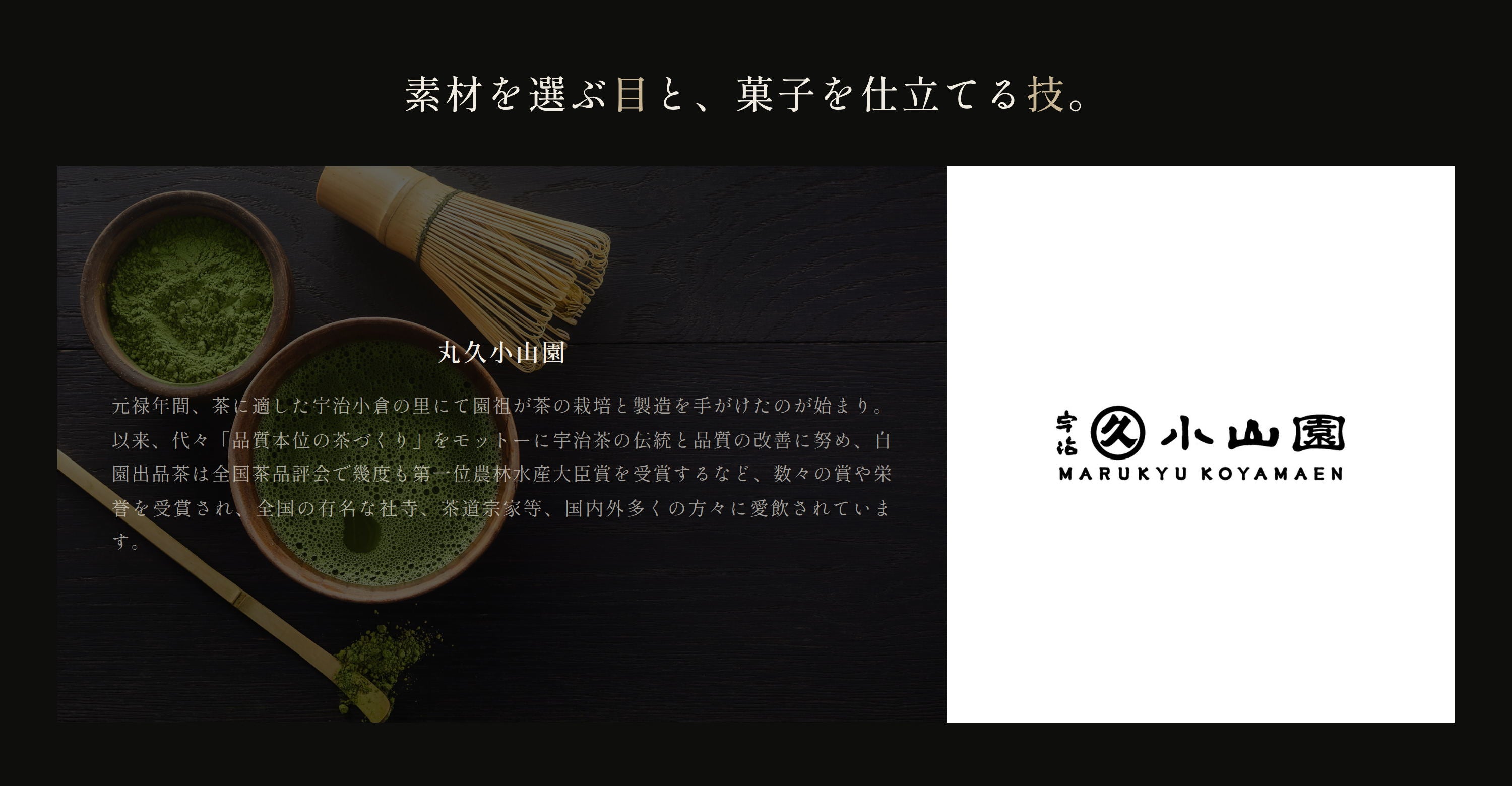 バナー画像