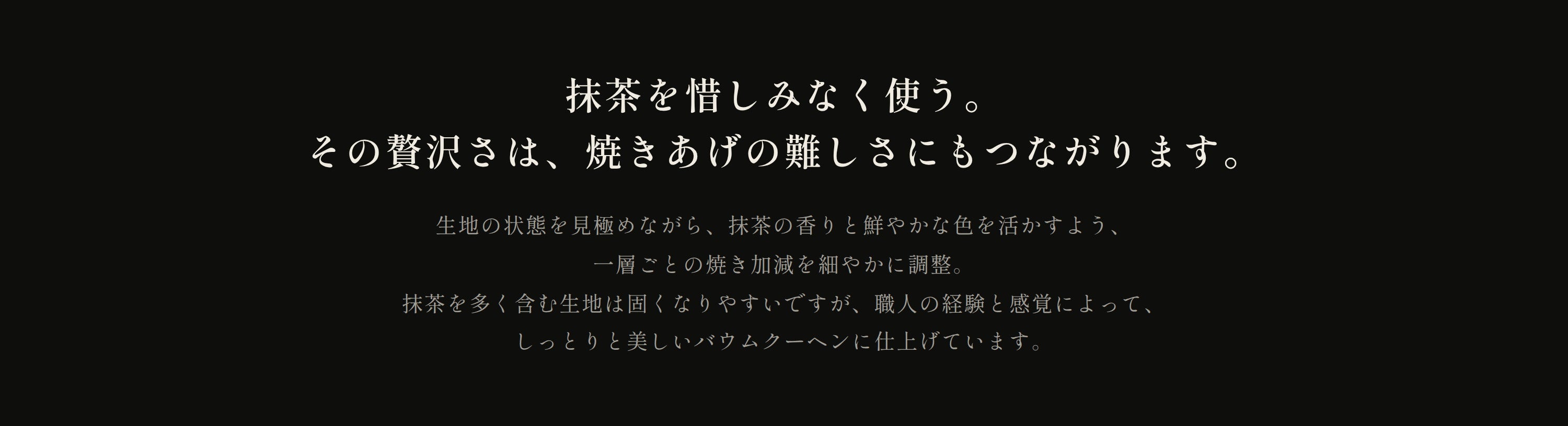 バナー画像