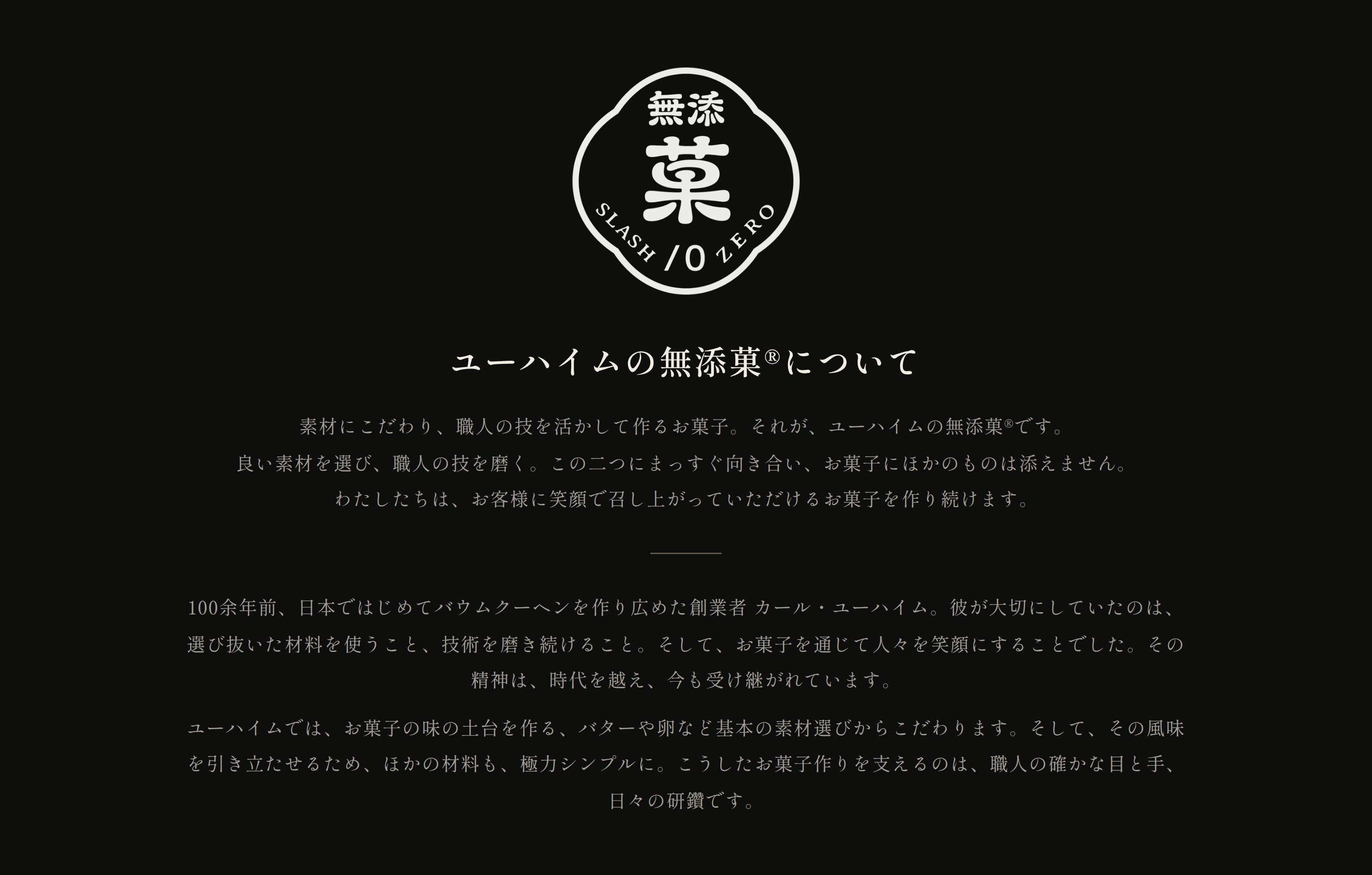 バナー画像