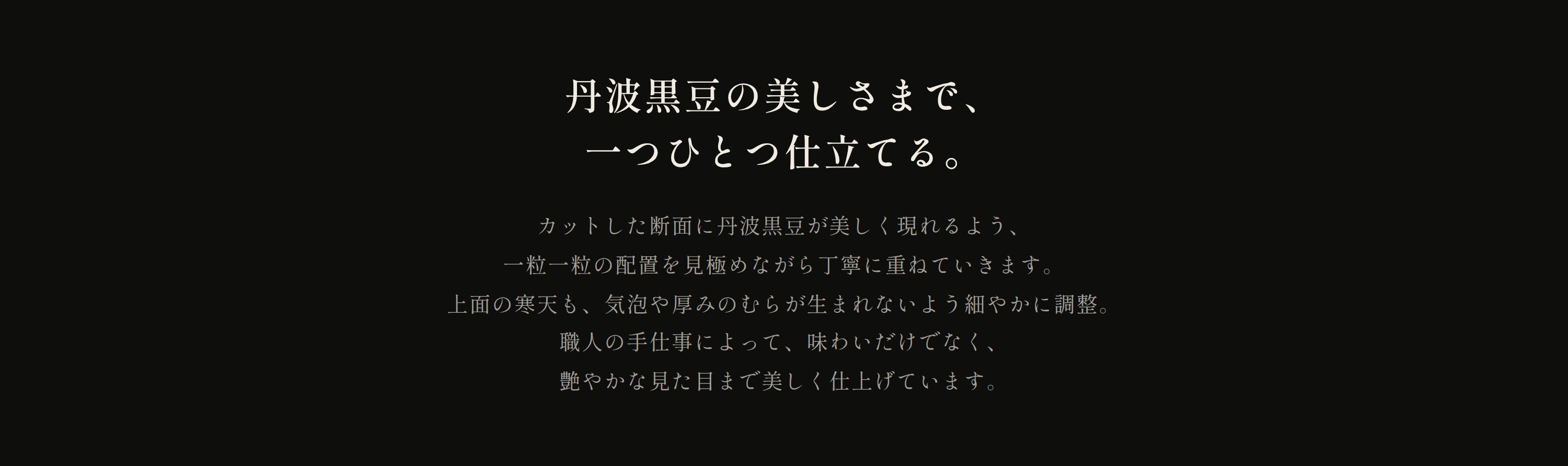 バナー画像