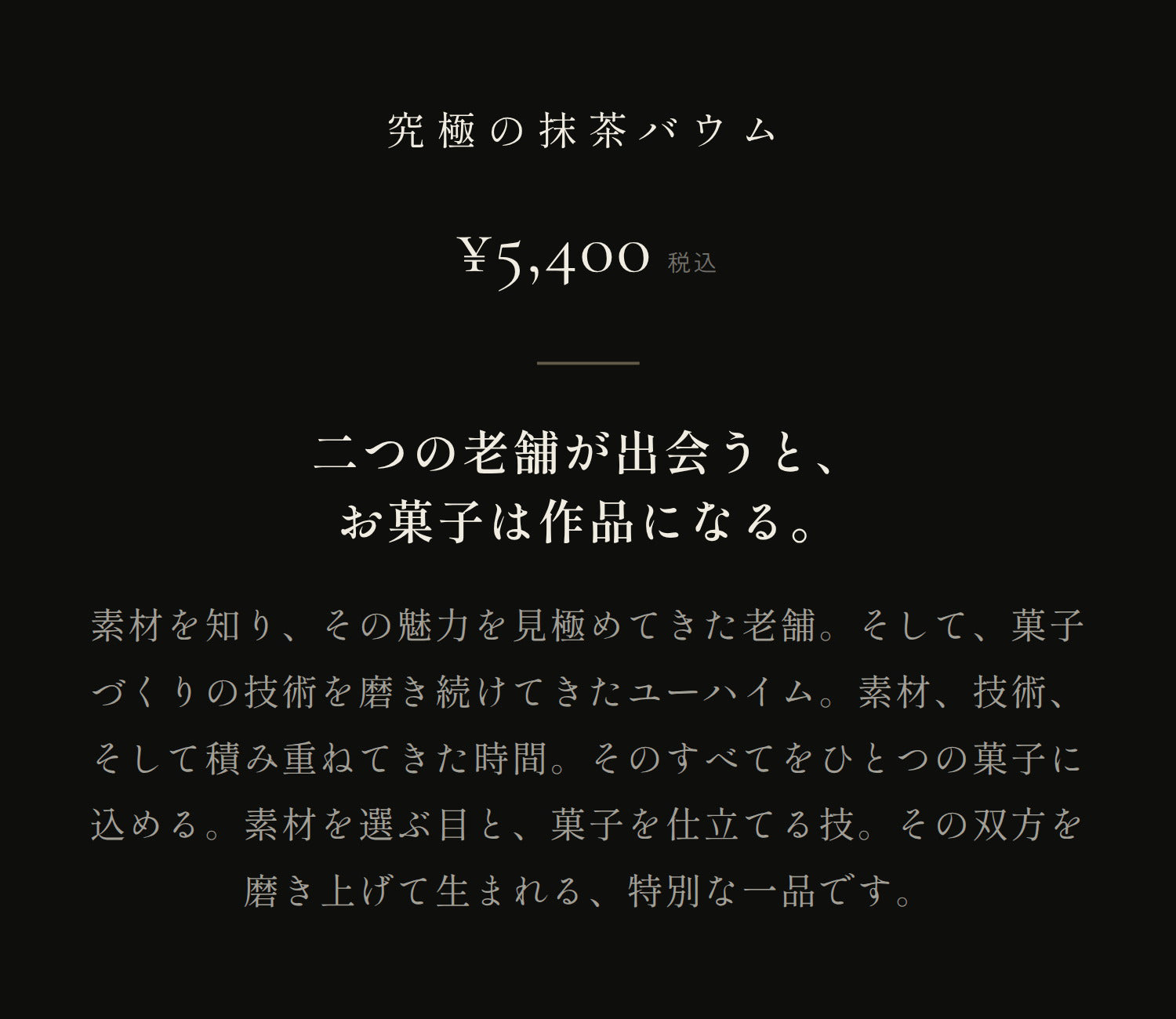 バナー画像