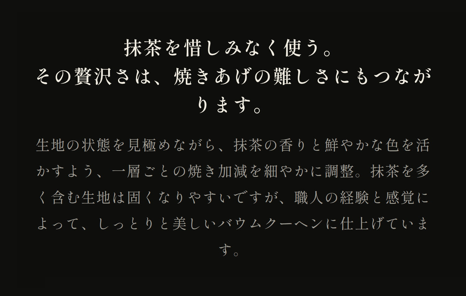 バナー画像