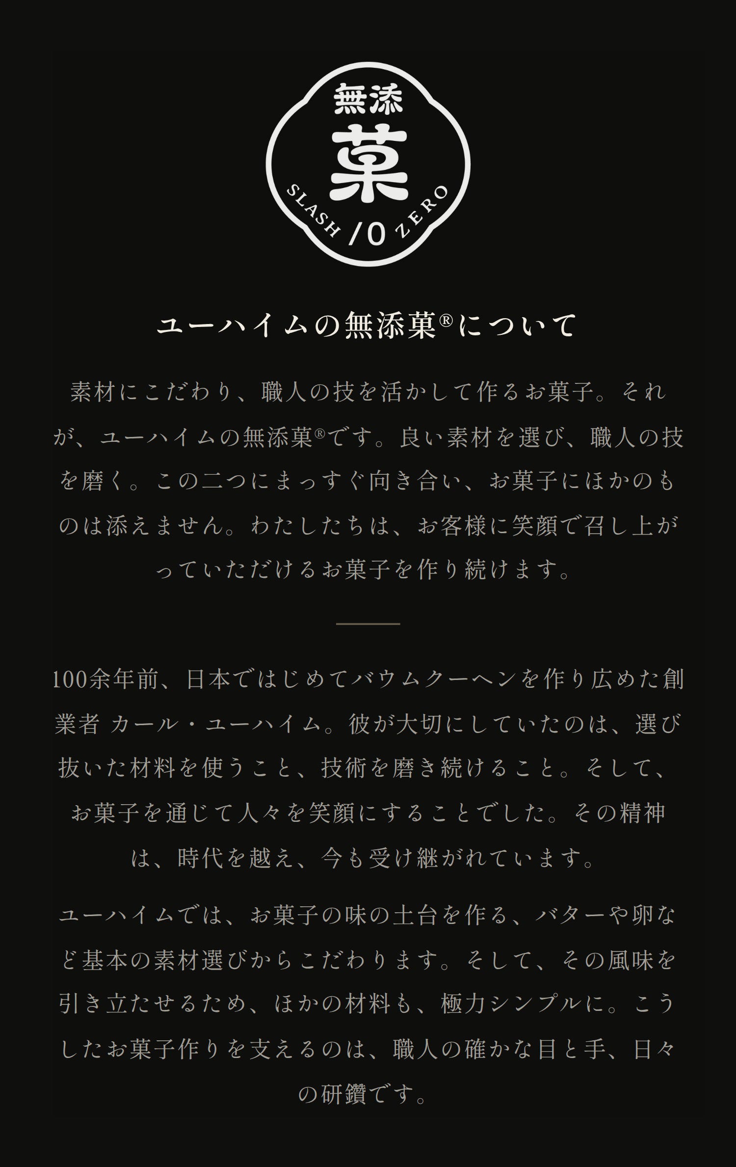 バナー画像
