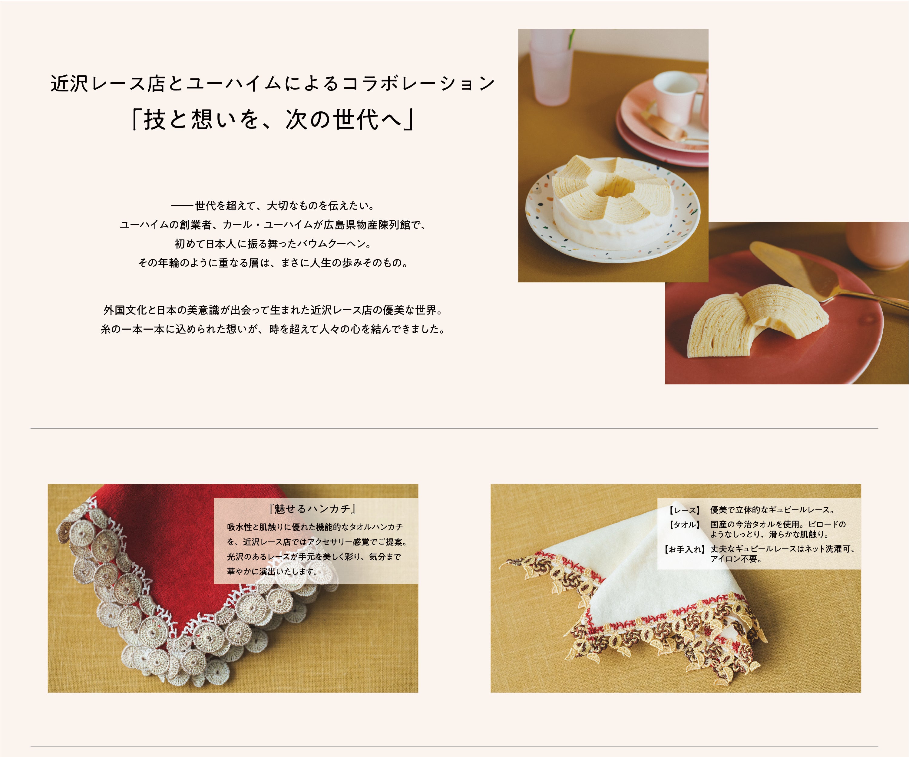 バナー画像