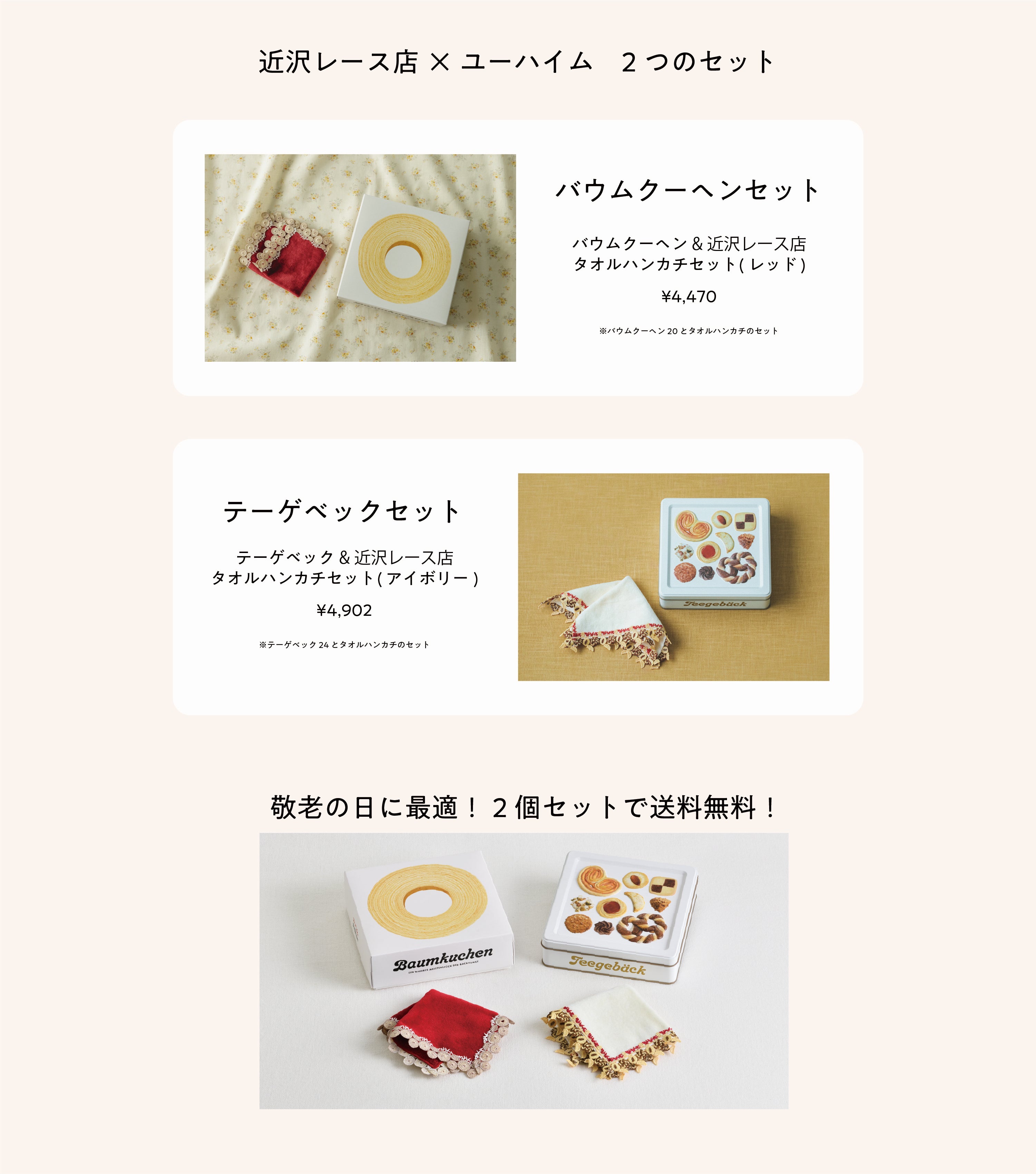 バナー画像