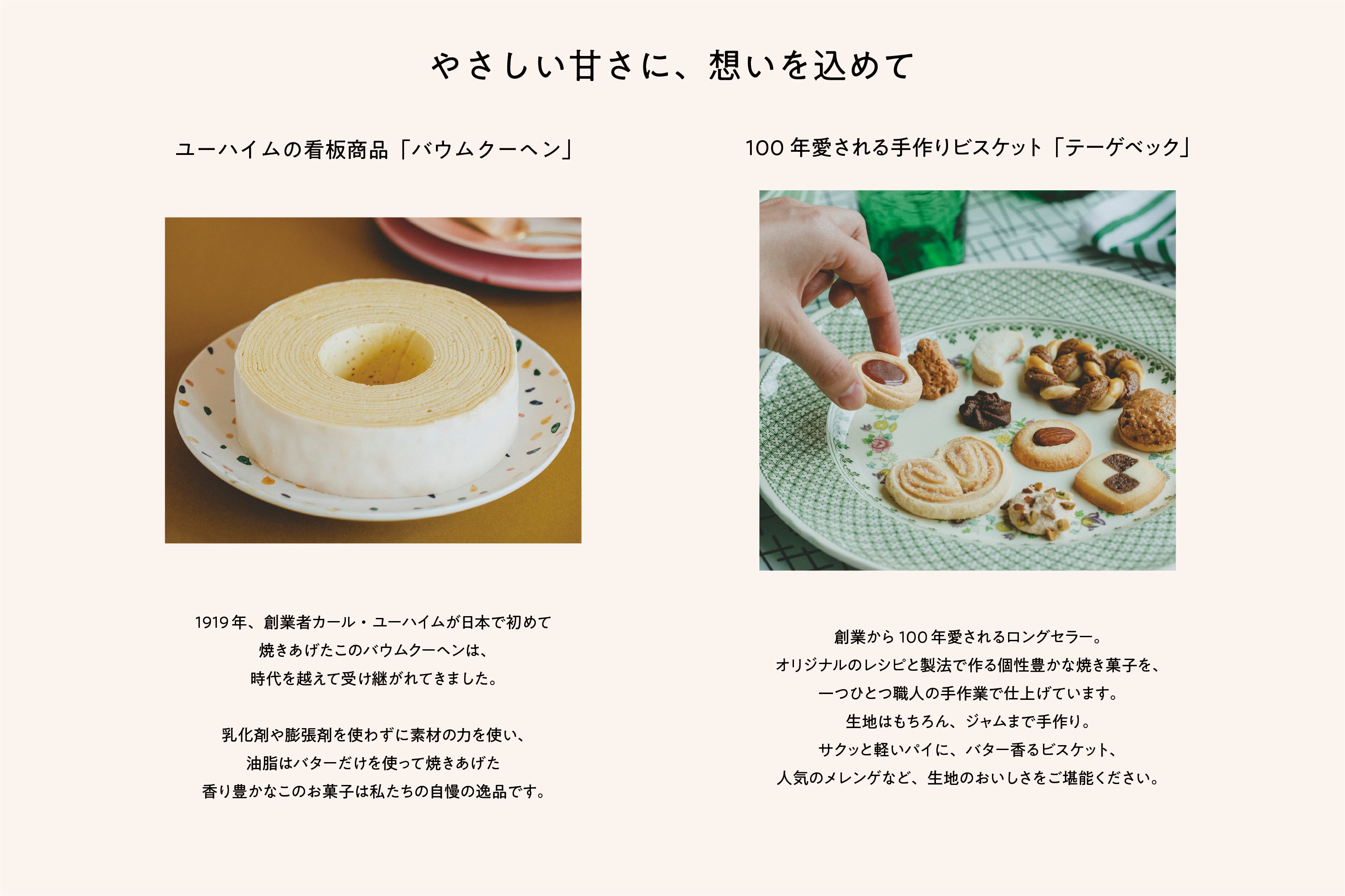 バナー画像