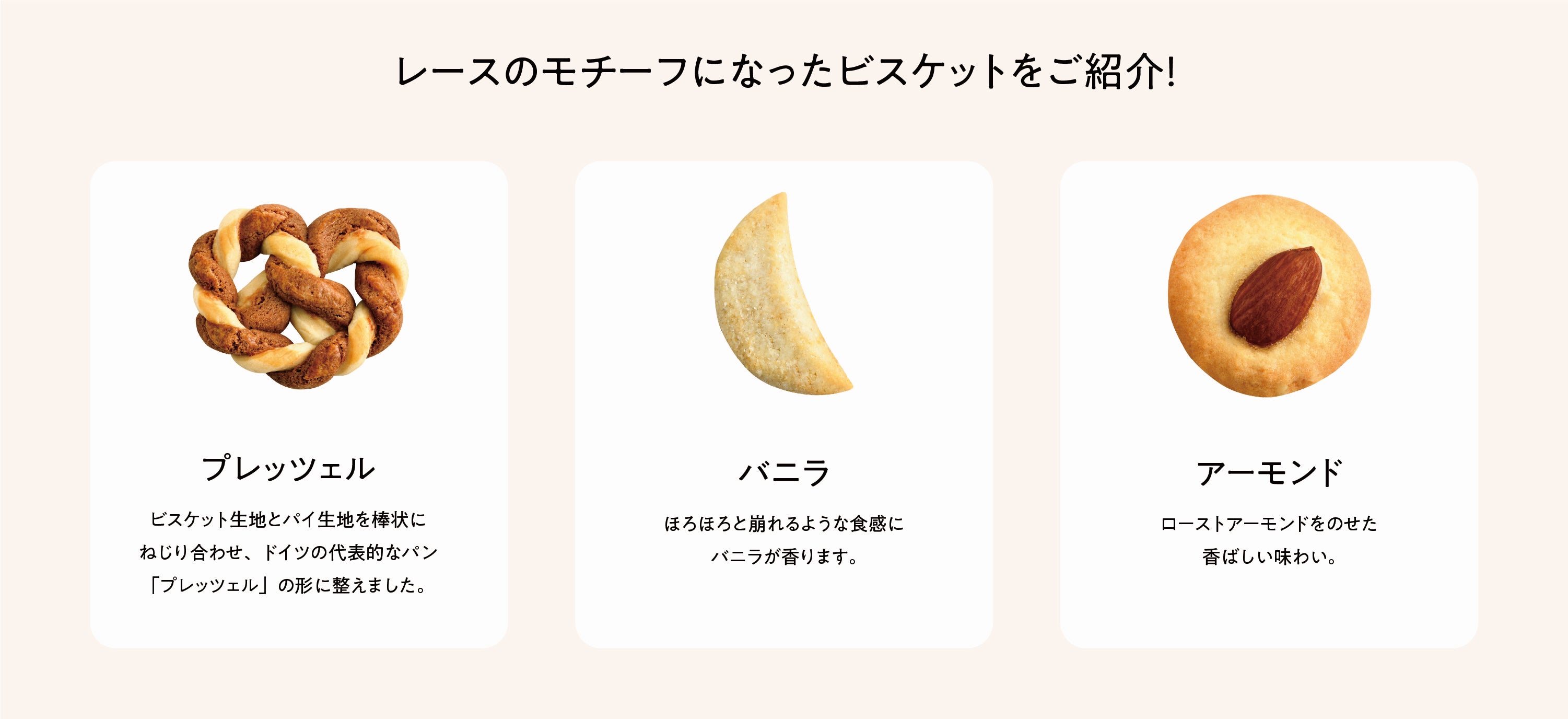 バナー画像