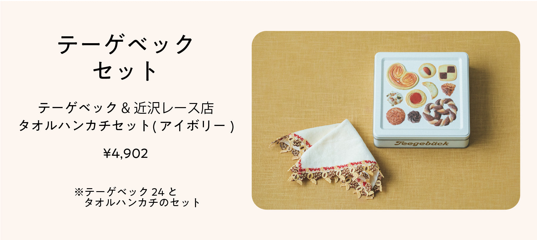 バナー画像