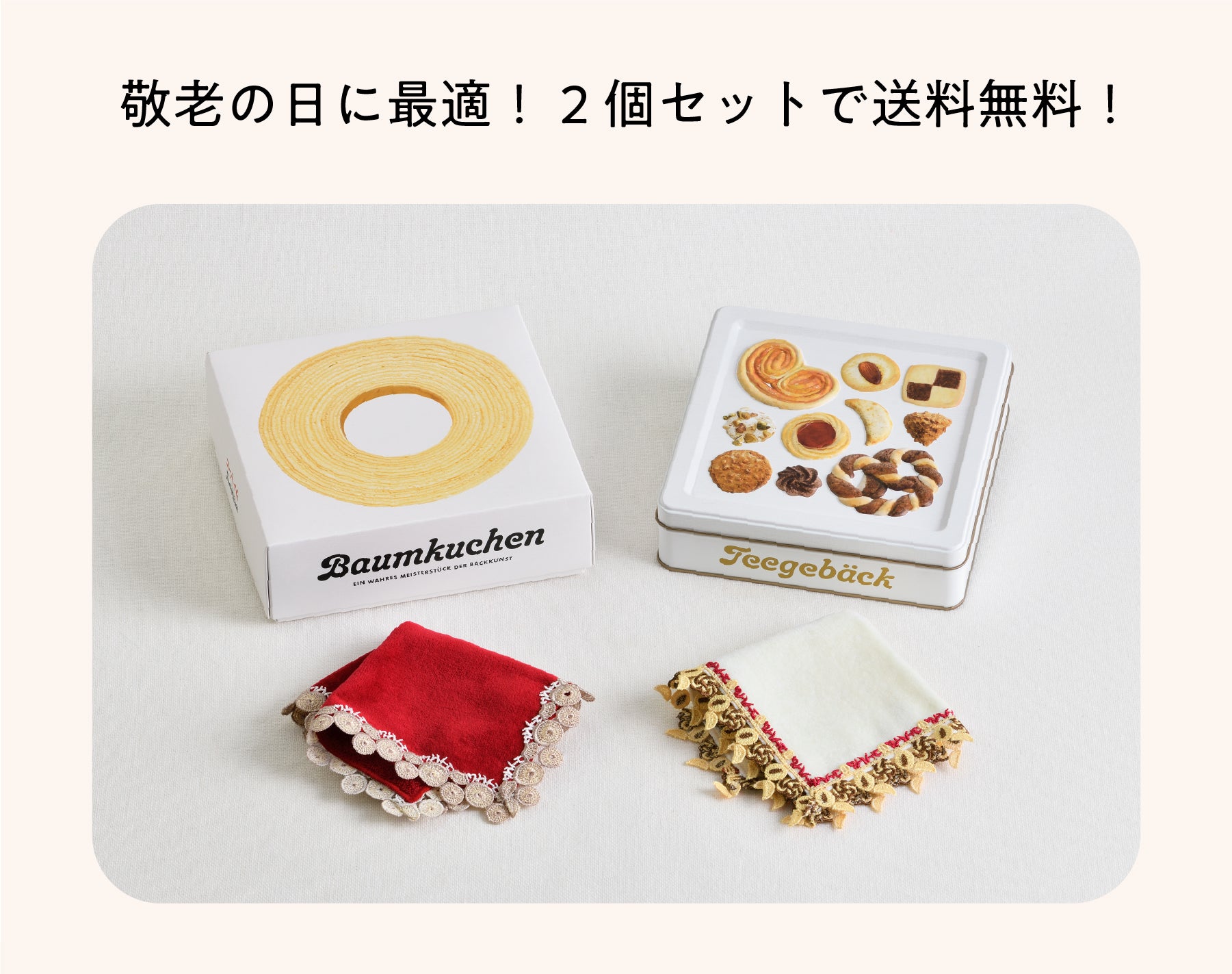 バナー画像