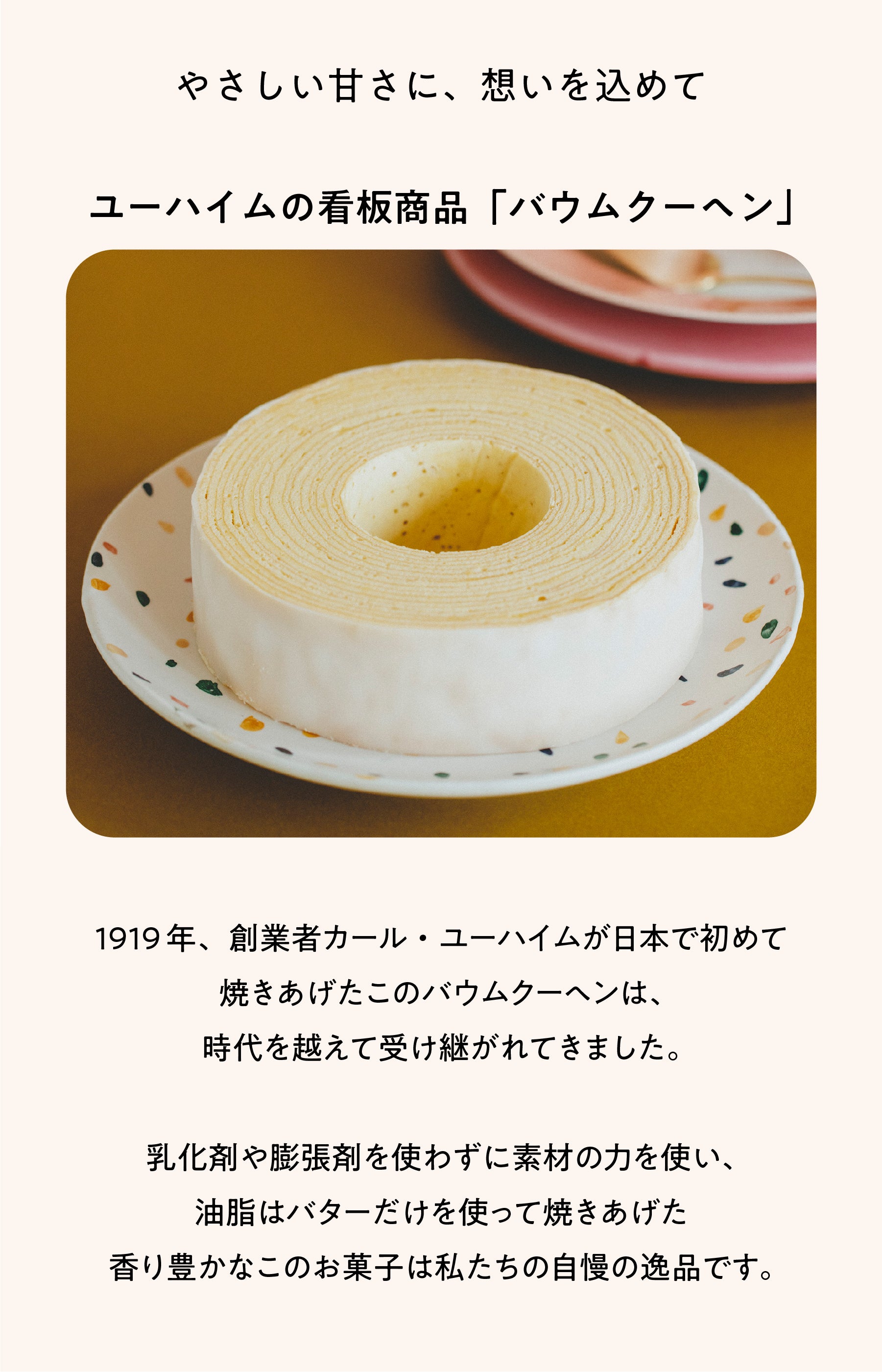 バナー画像