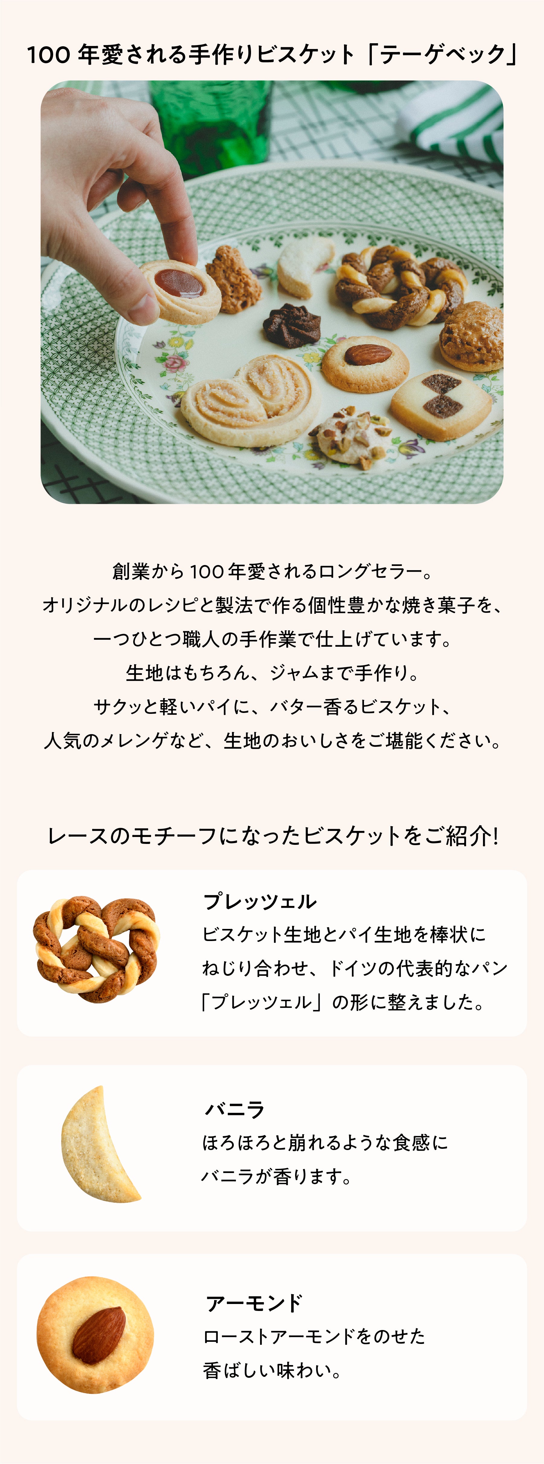 バナー画像