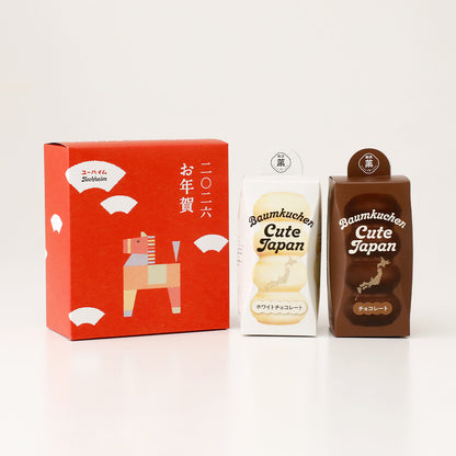 お年賀2種セット バウムクーヘンキュートジャパン