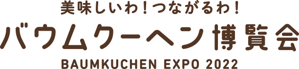 logo_baumkuchenexpo